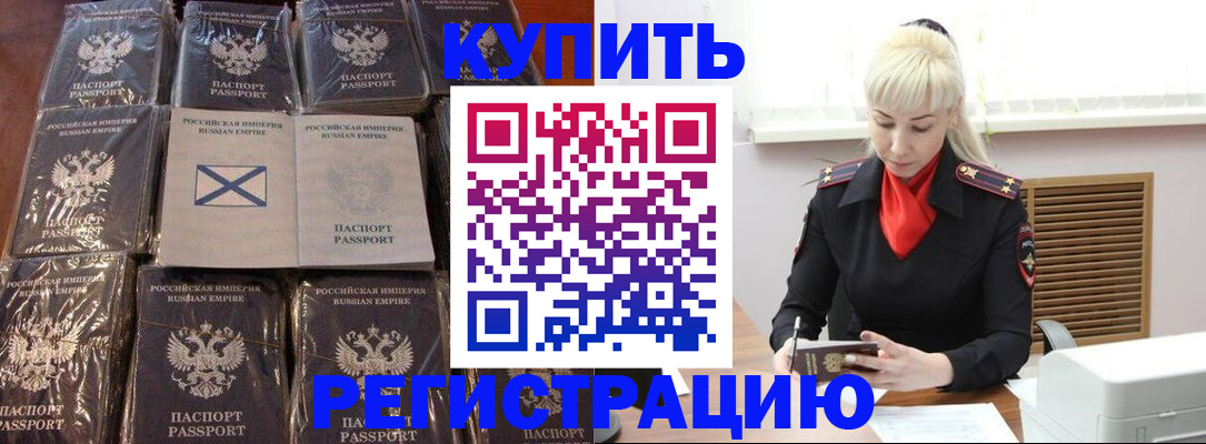 регистрация для школы в Колпашево